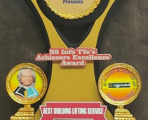 Champion Building Lifting Award Trophy