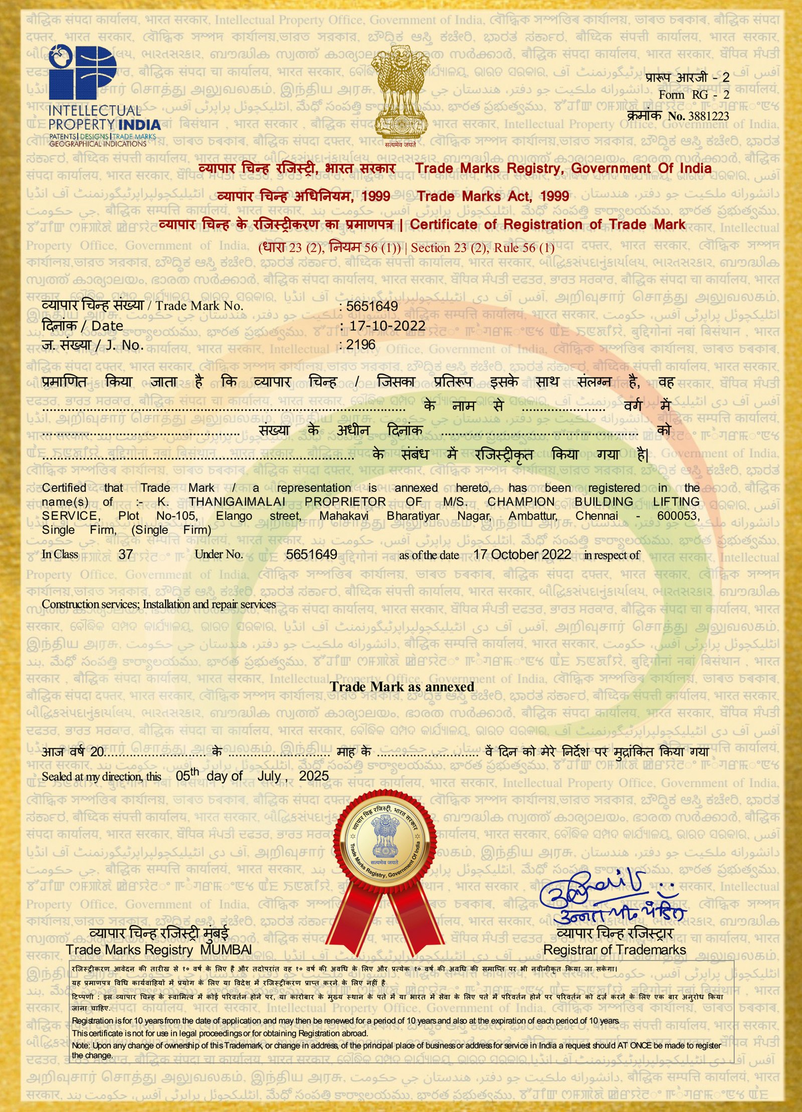 Certificate 1